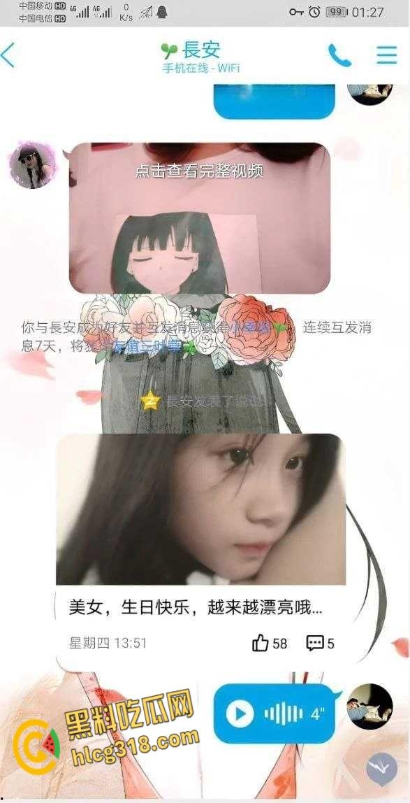 惠州卫生职业【谢楚婷】,暑假跟男同学玩调教,教学楼内露出骚拍真欠操!-1