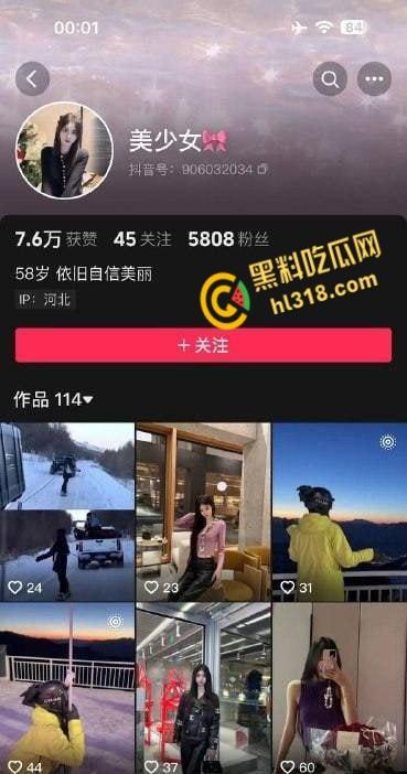 抖音极品御姐【美少女】,中国传媒学院准校花,毕业后迫于生计沦落为外拍模特,顺便兼职外围赚零花钱 !-1