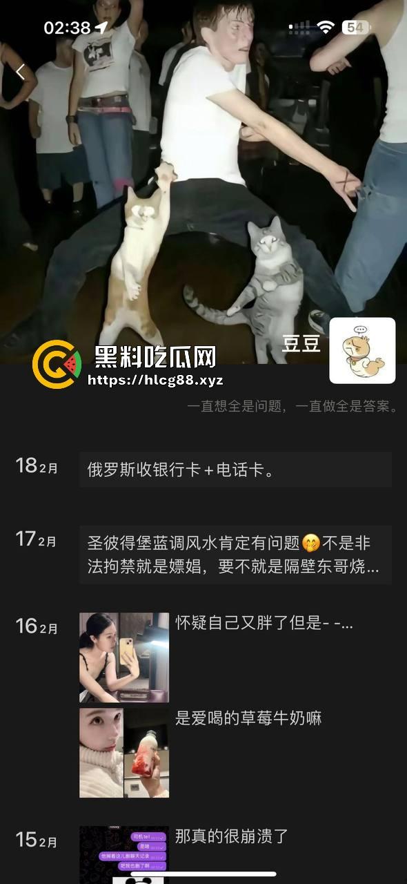 圣彼得堡留学生『豆豆』800一炮,金主老婆捉奸打烂逼,还偷表虐猫跑路!-2