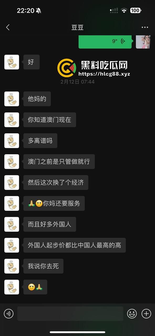 圣彼得堡留学生『豆豆』800一炮,金主老婆捉奸打烂逼,还偷表虐猫跑路!-4