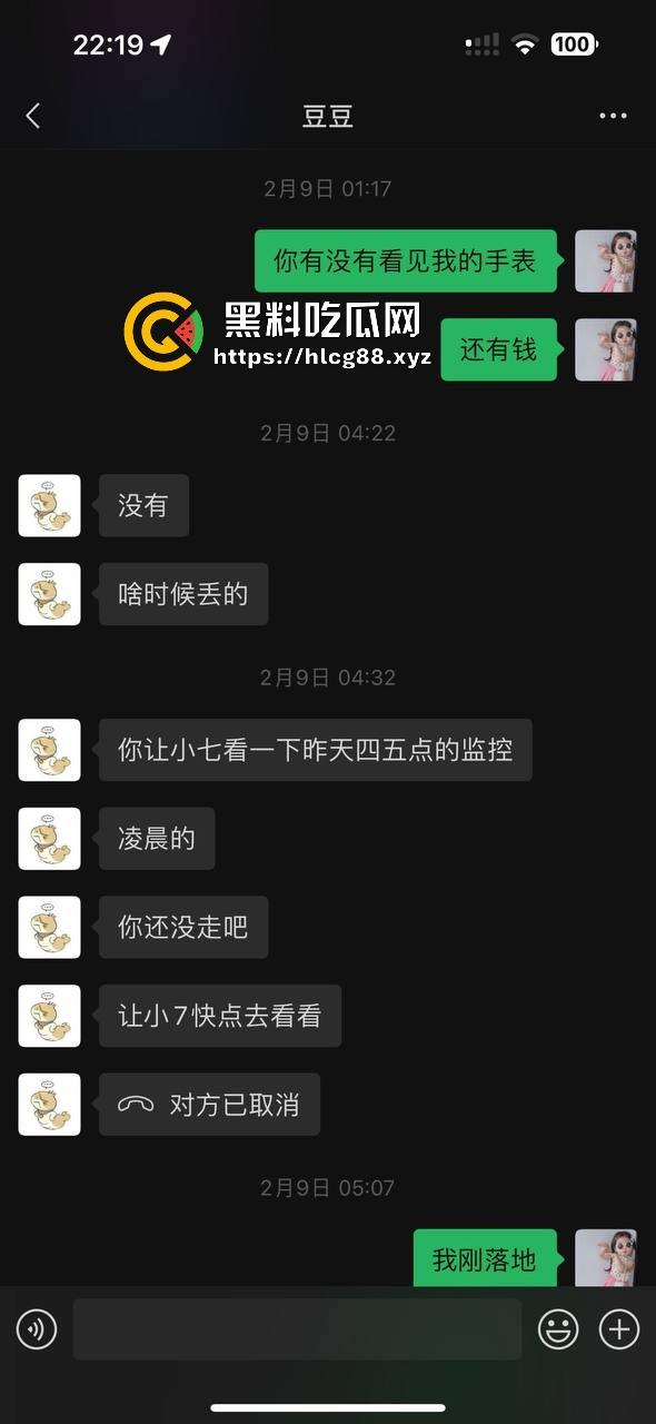 圣彼得堡留学生『豆豆』800一炮,金主老婆捉奸打烂逼,还偷表虐猫跑路!-6