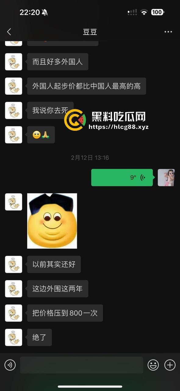 圣彼得堡留学生『豆豆』800一炮,金主老婆捉奸打烂逼,还偷表虐猫跑路!-7