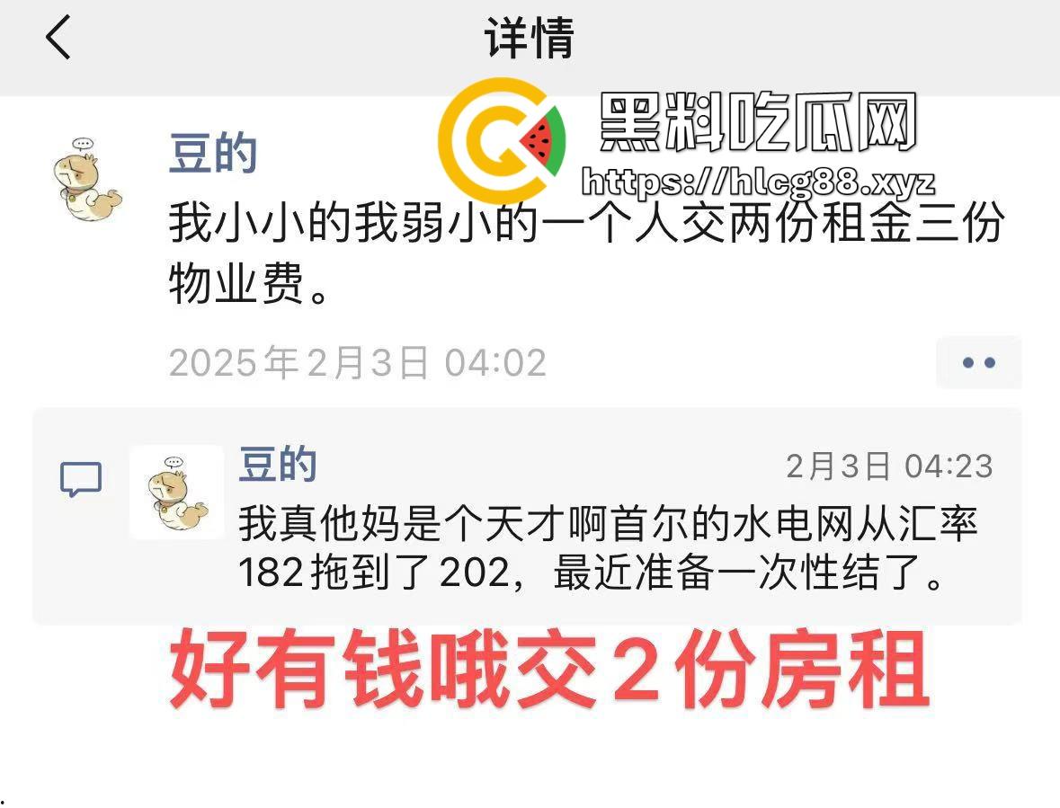 圣彼得堡留学生『豆豆』800一炮,金主老婆捉奸打烂逼,还偷表虐猫跑路!-12