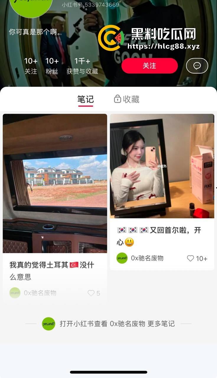 圣彼得堡留学生『豆豆』800一炮,金主老婆捉奸打烂逼,还偷表虐猫跑路!-13