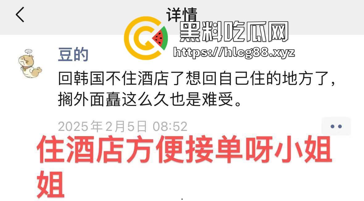 圣彼得堡留学生『豆豆』800一炮,金主老婆捉奸打烂逼,还偷表虐猫跑路!-16