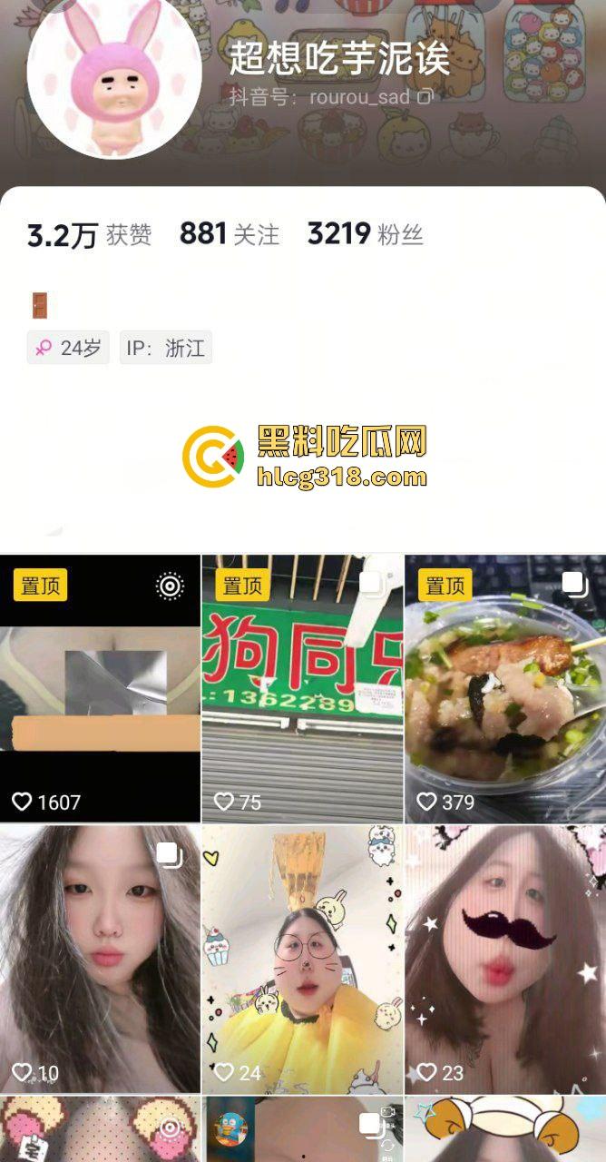 浙江金华韩小骚货【林依依】抖音【超想吃芋泥诶】自慰视频曝光,童颜巨乳自慰骚穴白浆拉丝极为骚浪!-1