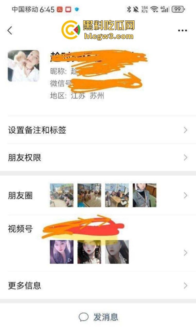 江苏连云港骚货人妻『唐凝钰』偷情视频疯传 掰腿玩各种姿势 老公不在家她带炮友翻云覆雨潮吹床单湿透！-1