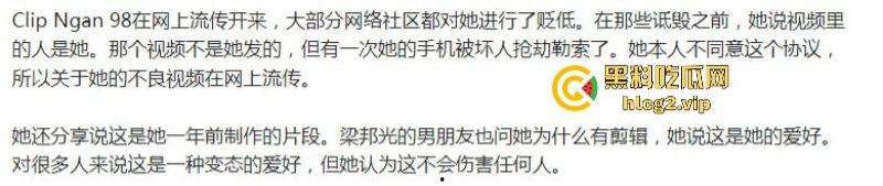 越南巨乳网红Ngan 98大尺度自慰视频曝光 香蕉插逼 淫水横流-1