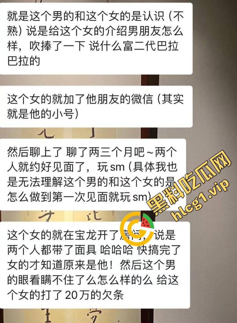 杭州街道女干部【俞佳琪】约炮发现竟是认识的人 发现被骗反告对方强奸！-3