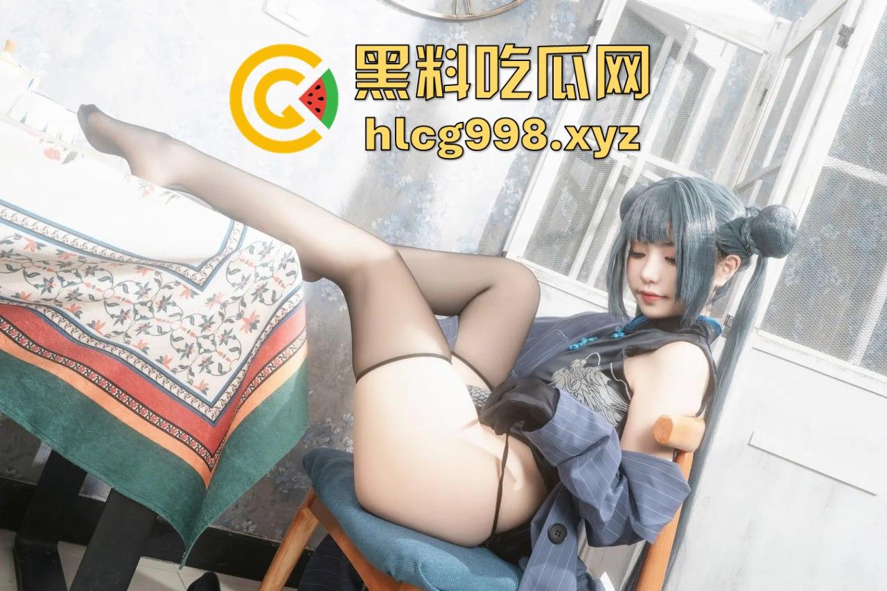 回忆缝纫机极品清纯萝莉【喵小吉】COS碧蓝档案妃咲!黑丝高跟掰穴,粉嫩小穴水润得想舔屏!-44