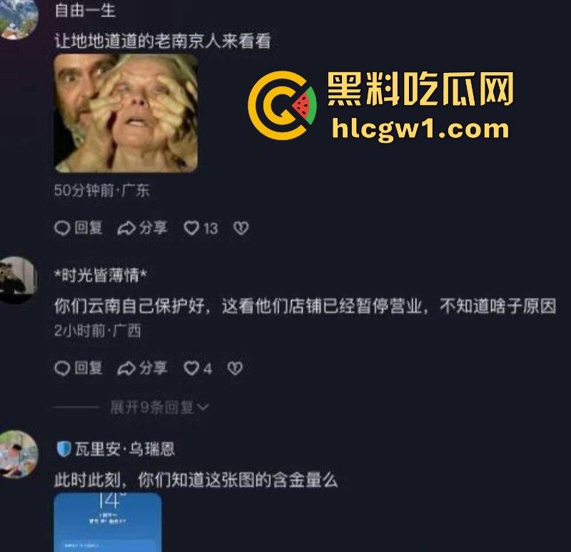 “日本人与狗不得入内!”云南腾冲鑫际酒店霸气拒绝日本人住店 防空警报吓退狗日 全国人民都沸腾了!-4