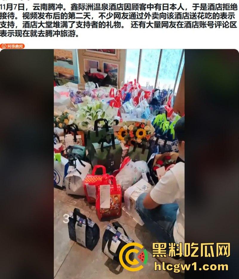 “日本人与狗不得入内!”云南腾冲鑫际酒店霸气拒绝日本人住店 防空警报吓退狗日 全国人民都沸腾了!-5