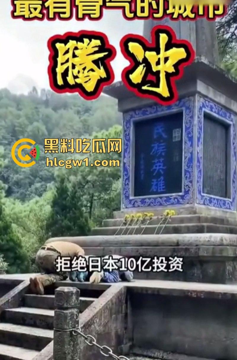 “日本人与狗不得入内!”云南腾冲鑫际酒店霸气拒绝日本人住店 防空警报吓退狗日 全国人民都沸腾了!-7