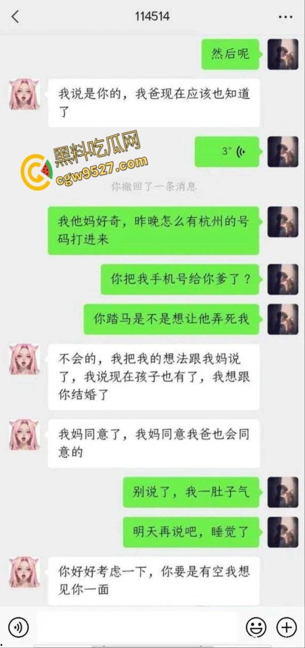 极品模特女友【李慧玲】,半年后怀孕找前任接盘,还要求孩子跟她姓, 这种母狗就该被人唾弃 !-1