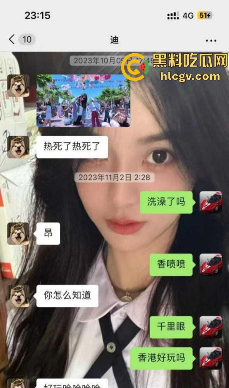 抖音50万粉丝网红【水煮白切】被爆兼职外围全国可飞 高价定制福利与聊天记录流出!-3