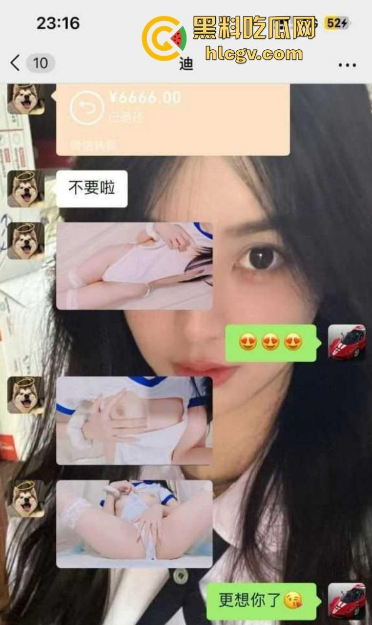 抖音50万粉丝网红【水煮白切】被爆兼职外围全国可飞 高价定制福利与聊天记录流出!-11