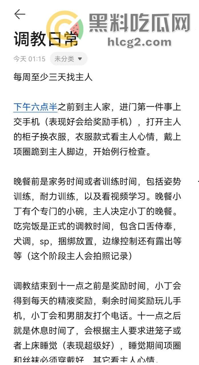 上海财经女大学生「丁一卓」白天乖巧,夜晚转变为性感小母狗!长腿美貌大揭秘-1