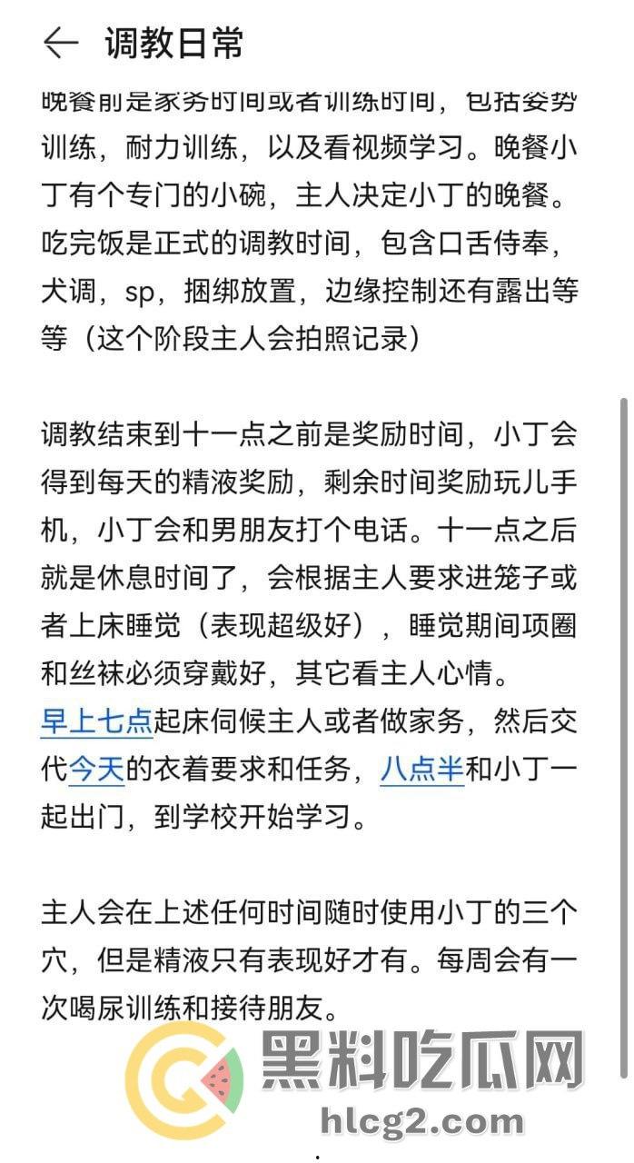 上海财经女大学生「丁一卓」白天乖巧,夜晚转变为性感小母狗!长腿美貌大揭秘-2