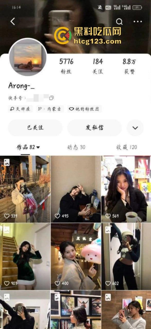 内蒙古赤峰市大板镇小网红 arong 高冷女神背着男友性滥交！男友发现后被绿后全网曝光母狗私人信息和被操私拍！-2