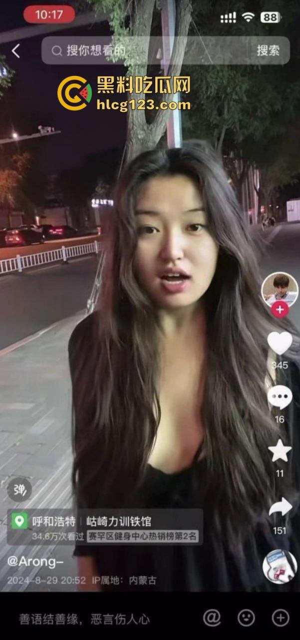 内蒙古赤峰市大板镇小网红 arong 高冷女神背着男友性滥交！男友发现后被绿后全网曝光母狗私人信息和被操私拍！-4