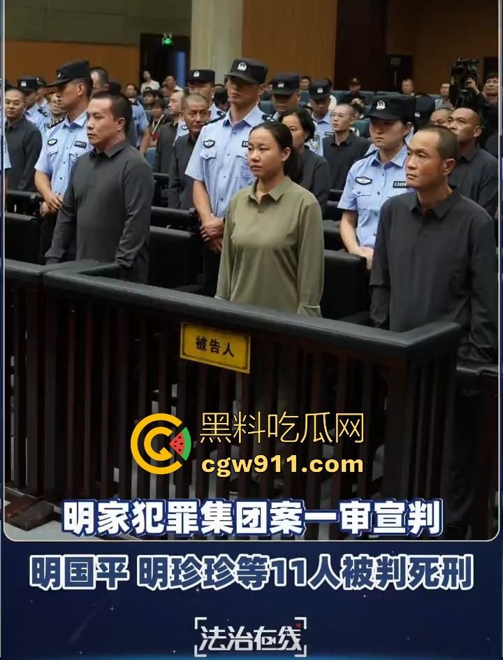 缅甸四大家族之一明家终于判刑了,5人判处死刑11人判无期12人二十四年至五年不等,对这种人渣应该全部死刑!-1
