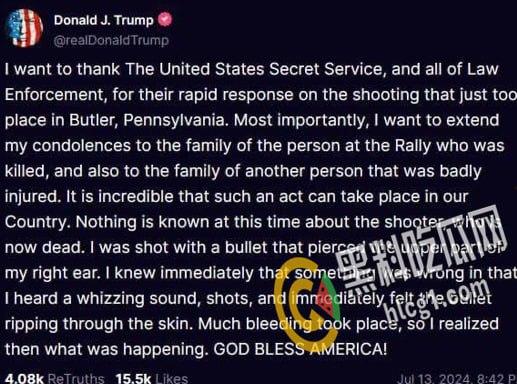 美国前总统特朗普 7月13日在宾夕法尼亚州集会发表演讲时被枪击 特朗普右耳被击中!-7