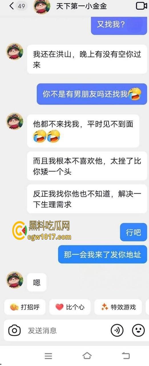 武汉龙华学院校花【陈雯晶】，俏丽女神性瘾难耐，晒淫照撩汉约炮 ，多毛骚穴搭开档黑丝堪称绝配！-8