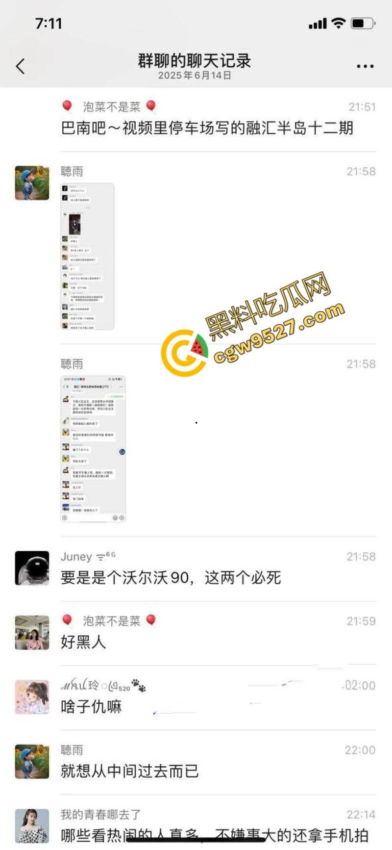 愤怒驾驶酿惨剧!重庆车主暴躁碾压群众,1死4伤!现场惨不忍睹,众怒难平!-2