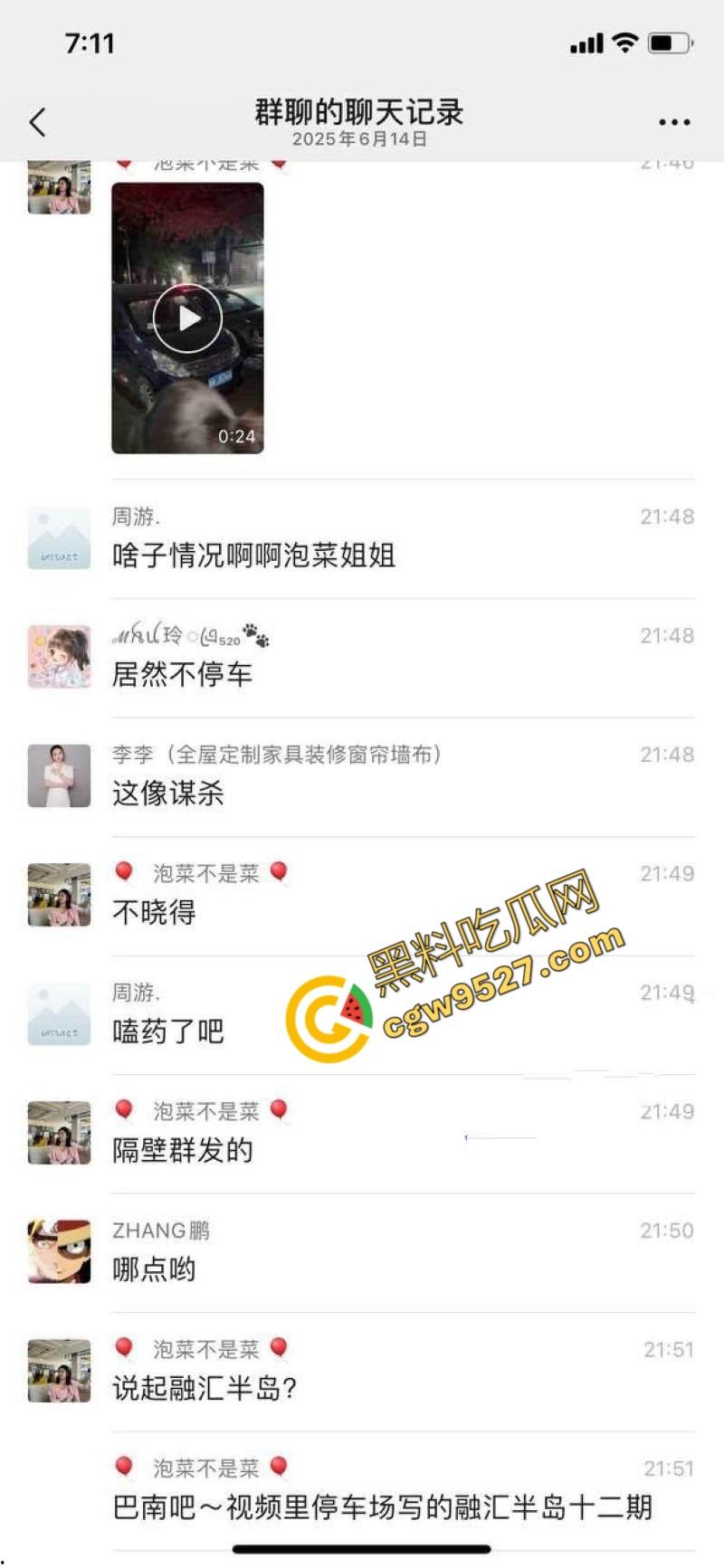 愤怒驾驶酿惨剧!重庆车主暴躁碾压群众,1死4伤!现场惨不忍睹,众怒难平!-6