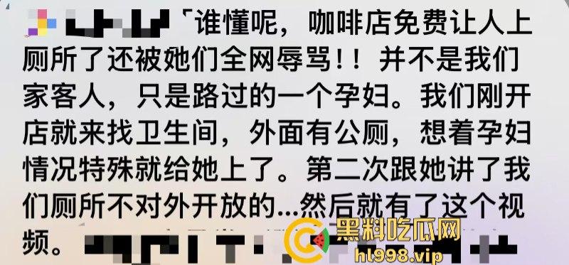 孕妇借用厕所反把商家挂网上辱骂 监控还原真相:真把自己当根葱了-2