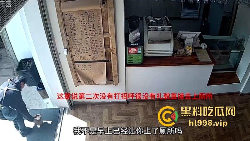 孕妇借用厕所反把商家挂网上辱骂 监控还原真相:真把自己当根葱了-5