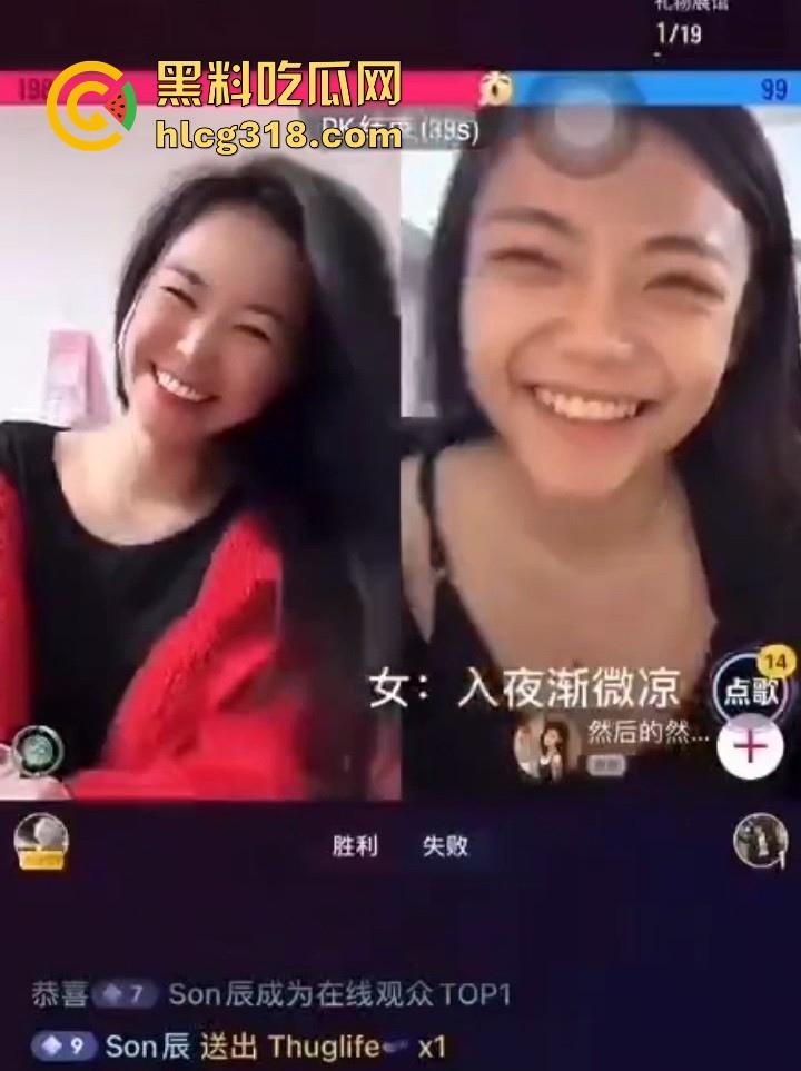 抖音网红【然后的然】直播PK为拉人气票竟现场脱衣服,全裸奶子小穴全露大放送,热心观众纷纷录屏!-8