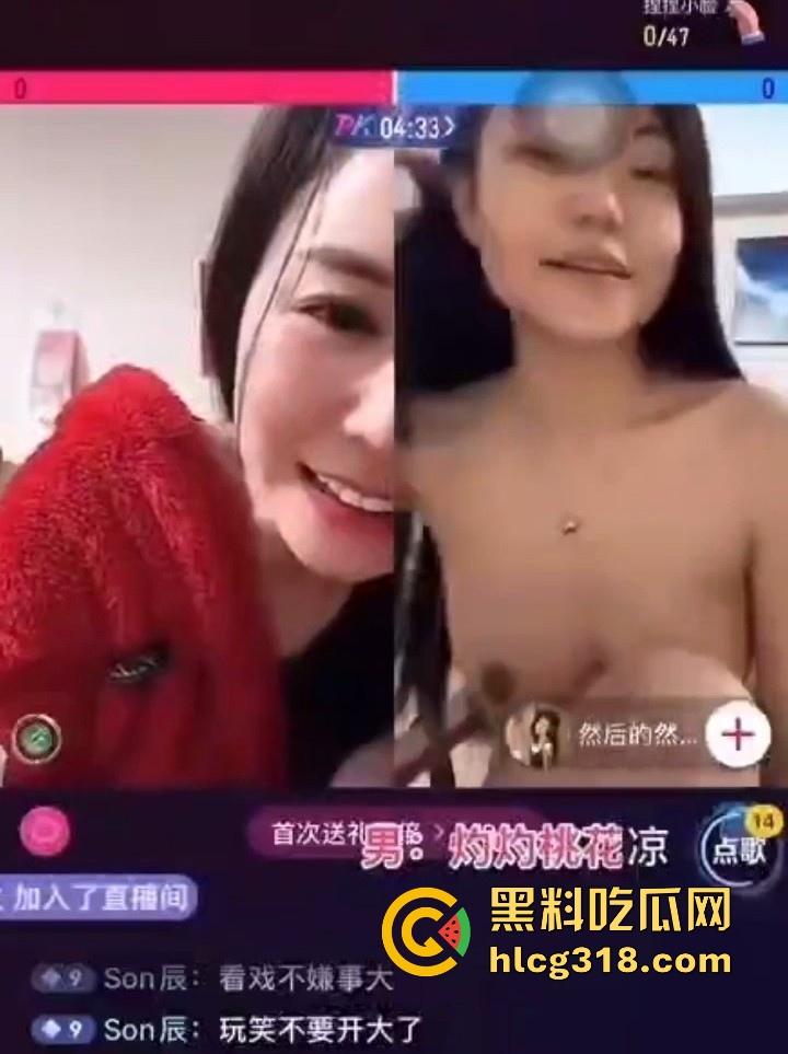 抖音网红【然后的然】直播PK为拉人气票竟现场脱衣服,全裸奶子小穴全露大放送,热心观众纷纷录屏!-11