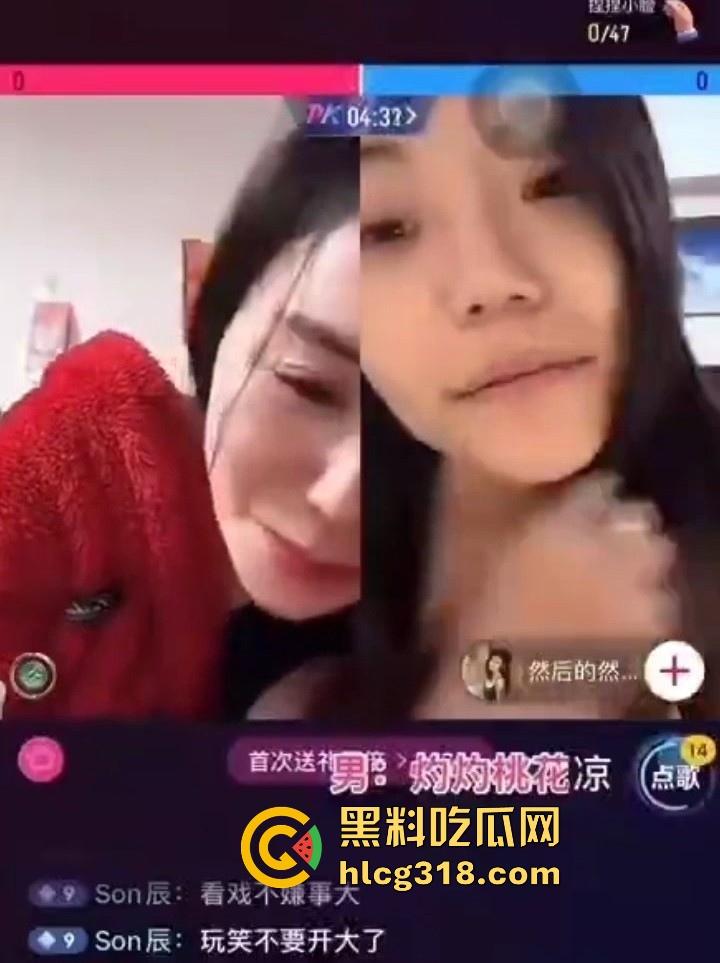 抖音网红【然后的然】直播PK为拉人气票竟现场脱衣服,全裸奶子小穴全露大放送,热心观众纷纷录屏!-12