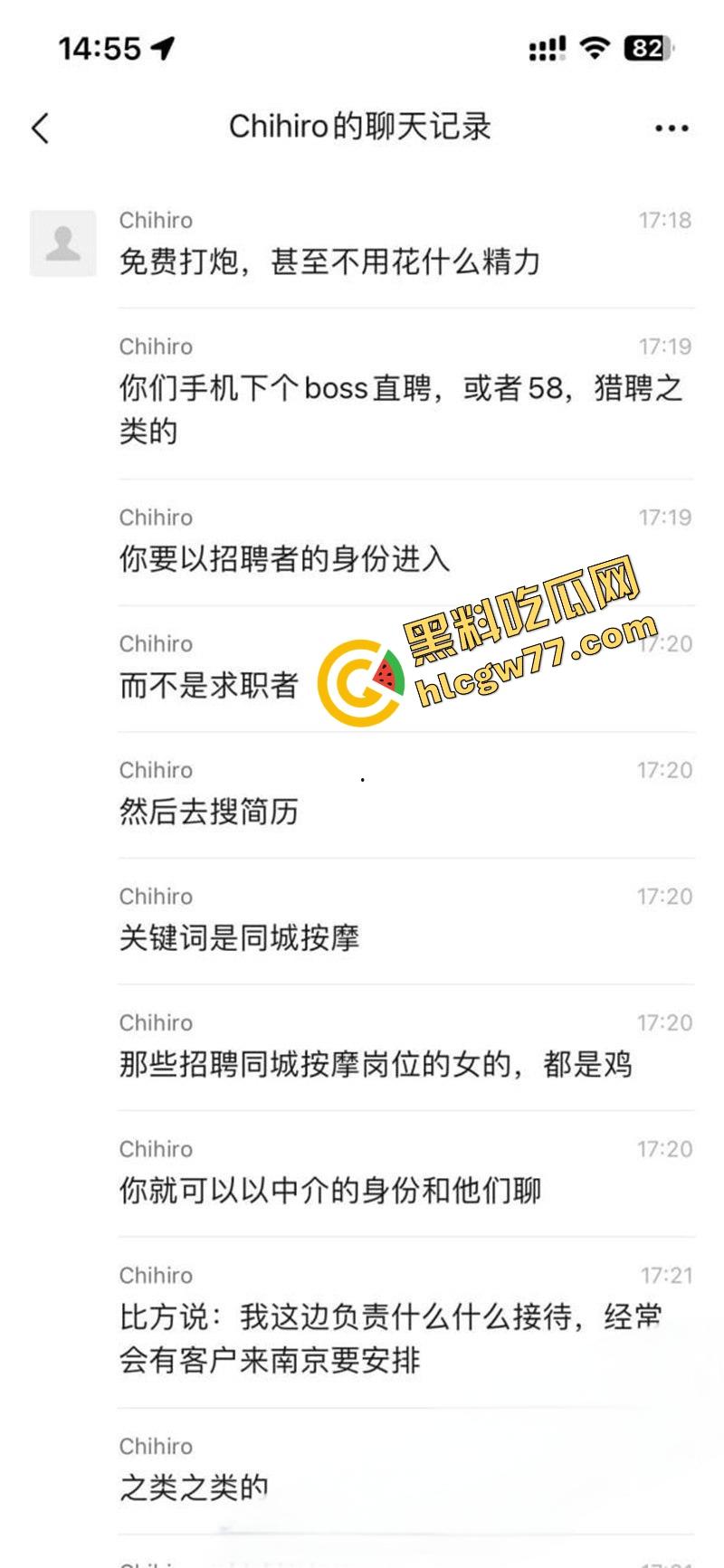 逆天大神0成本免费操逼秘籍曝光,骚操作简直离谱,兄弟们再不学以后连B都摸不到!-1