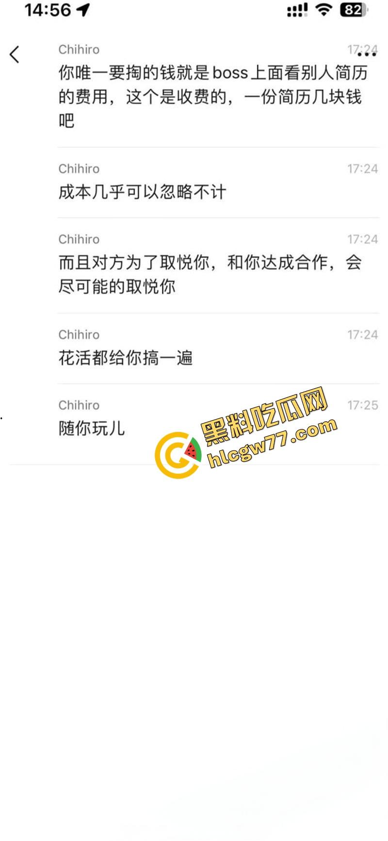 逆天大神0成本免费操逼秘籍曝光,骚操作简直离谱,兄弟们再不学以后连B都摸不到!-3