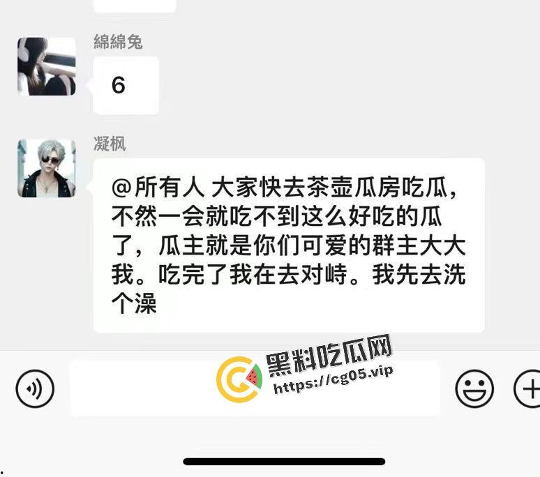 逆水寒  启动！瓜友求瓜 赛博淫窝  电子青楼 朋克老鸨 玩逆水寒  做人上人-5