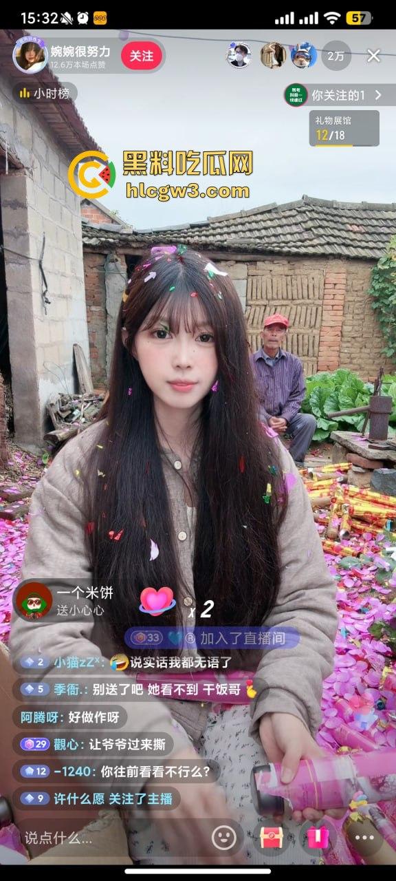 抖音主播『婉婉』炮厂认证主播边直播边放鞭炮,嘉年华狂刷鞭炮狂炸,大哥们这电子养蛊玩法真是太炸裂了!-5