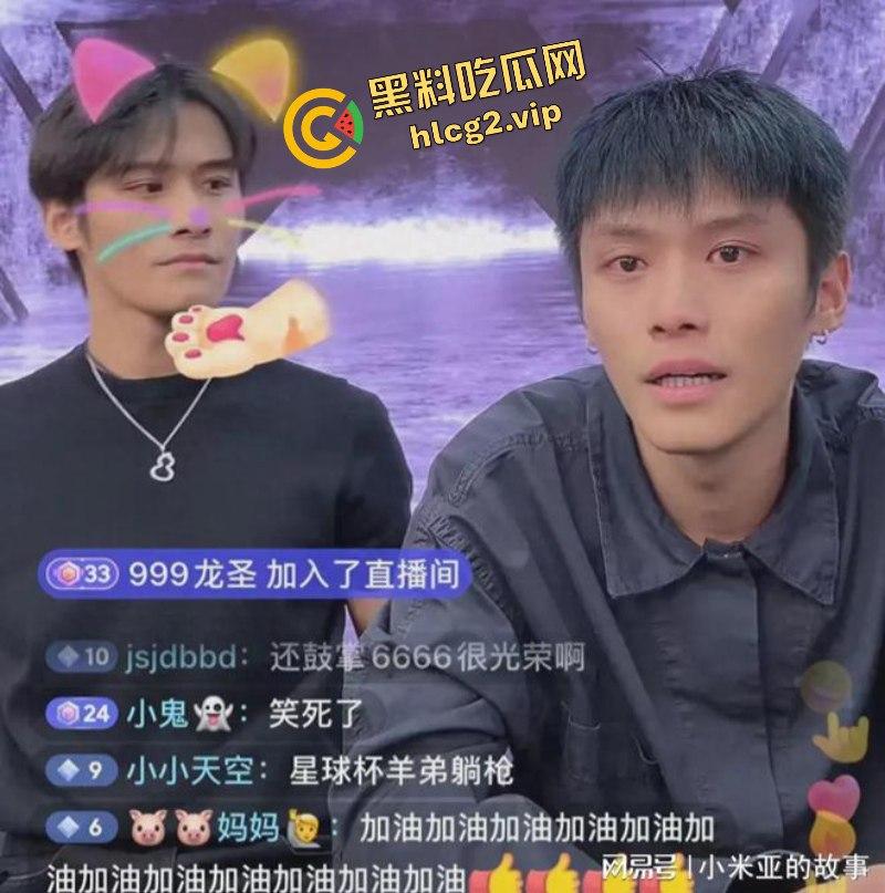 小杨哥辛巴风波升级!沫沫最后露面照曝光肚子凸起明显!沫沫人在看守所遭威胁 双方聊天记录曝光!-1