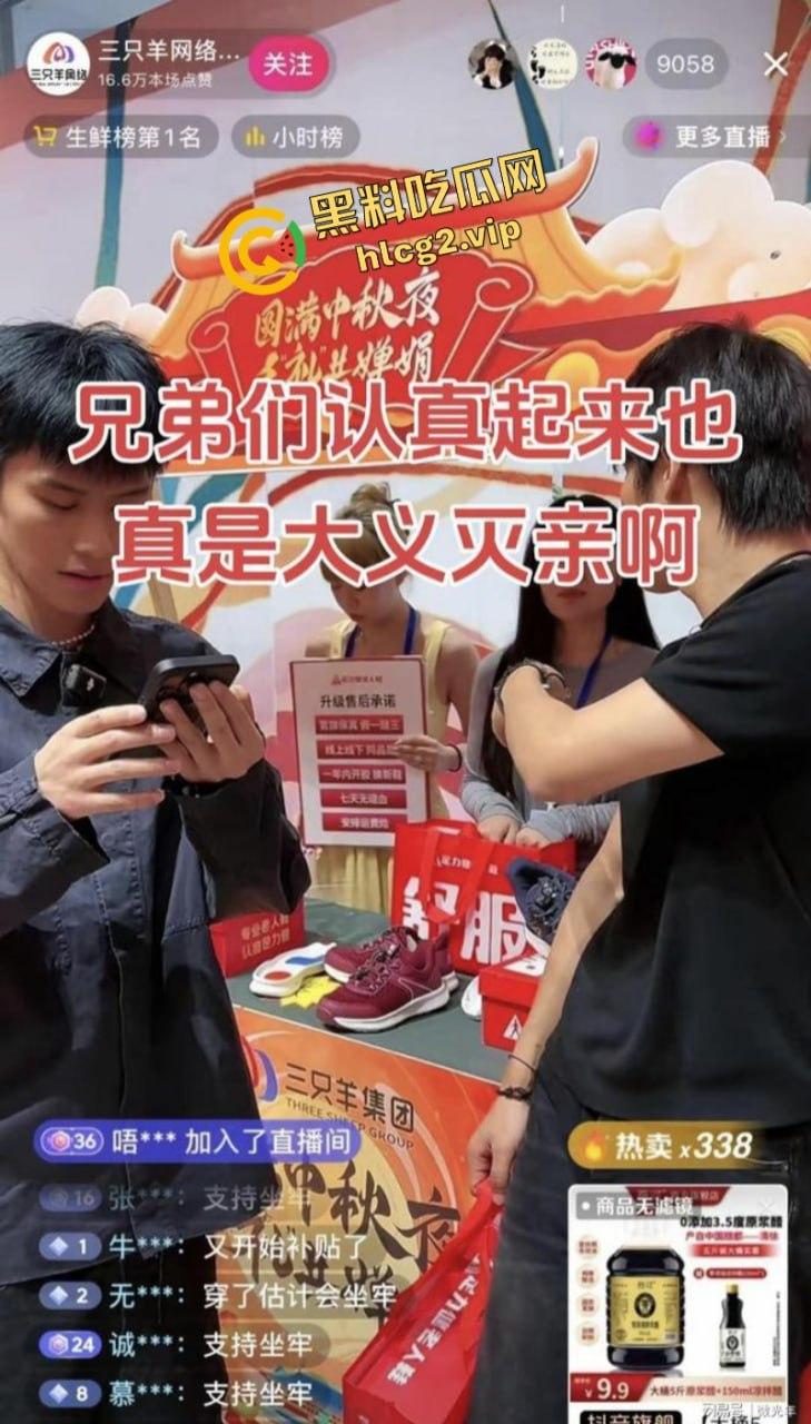 小杨哥辛巴风波升级!沫沫最后露面照曝光肚子凸起明显!沫沫人在看守所遭威胁 双方聊天记录曝光!-9