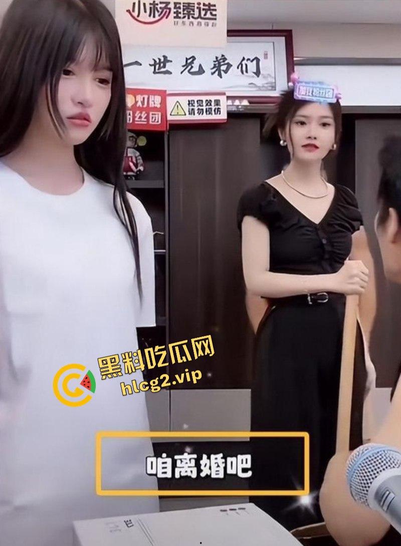 小杨哥辛巴风波升级!沫沫最后露面照曝光肚子凸起明显!沫沫人在看守所遭威胁 双方聊天记录曝光!-10