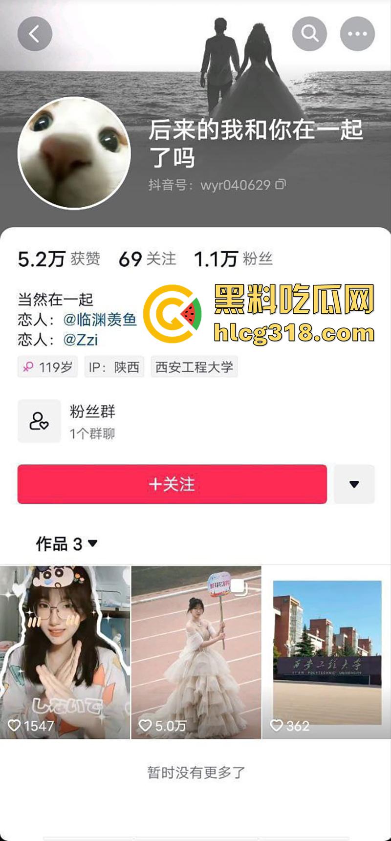 西安工程大学举牌校花【沈幼楚】,极品女神下海卖逼,疯狂捞金做外围,被外校体育生约出打桩凿穴!-1