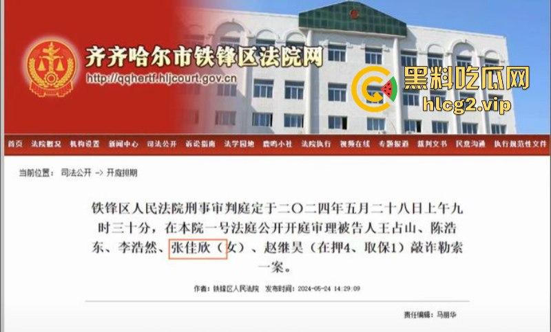 小杨哥辛巴风波升级!沫沫最后露面照曝光肚子凸起明显!沫沫人在看守所遭威胁 双方聊天记录曝光!-28