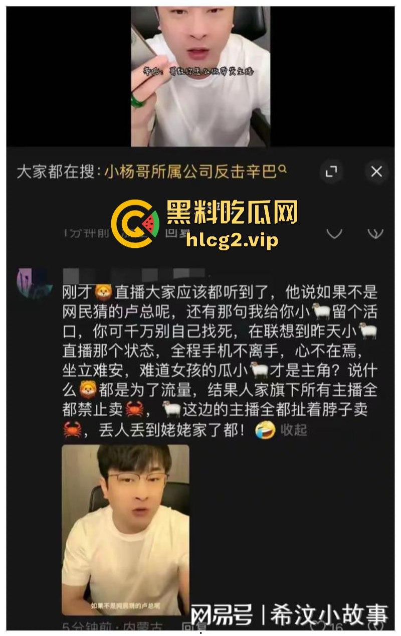 小杨哥辛巴风波升级!沫沫最后露面照曝光肚子凸起明显!沫沫人在看守所遭威胁 双方聊天记录曝光!-34