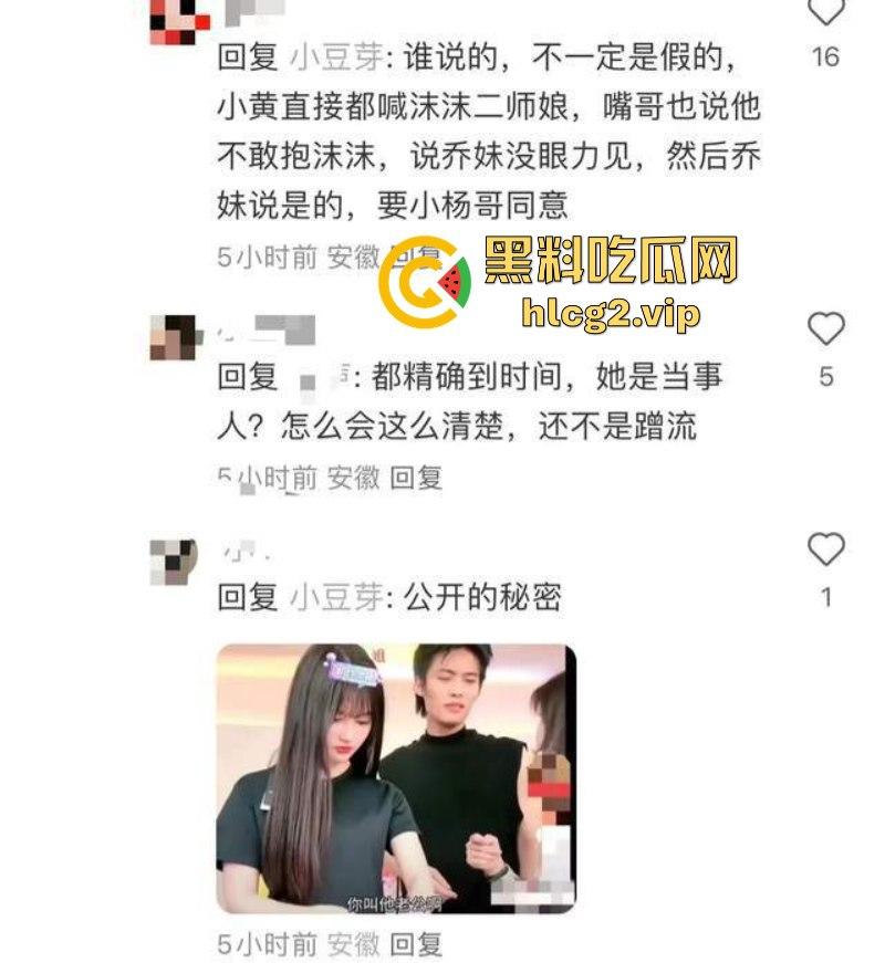 小杨哥辛巴风波升级!沫沫最后露面照曝光肚子凸起明显!沫沫人在看守所遭威胁 双方聊天记录曝光!-42