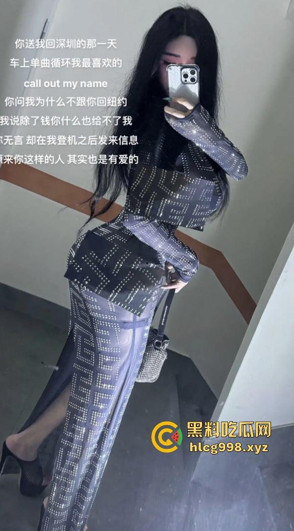 抖音网红【顾灵曦】翻车!全身科技制造,300块加微信,卖衣服是假,给钱就能草!-11