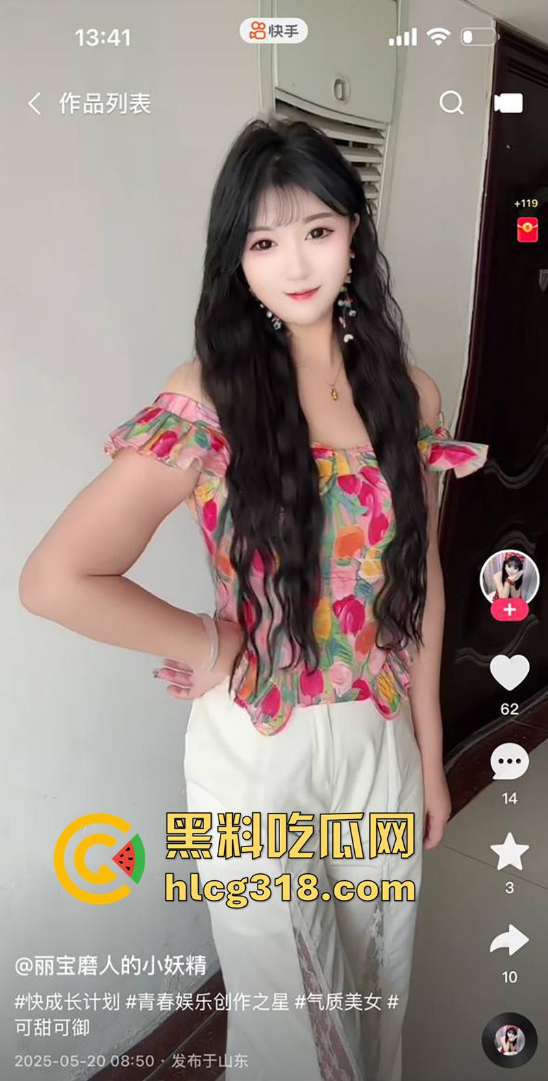 山东快手长腿骚逼【丽宝磨人的小妖精】，逆天长腿性感尤物，背着男友约炮金主，爆操骚穴淫水四溢！-2