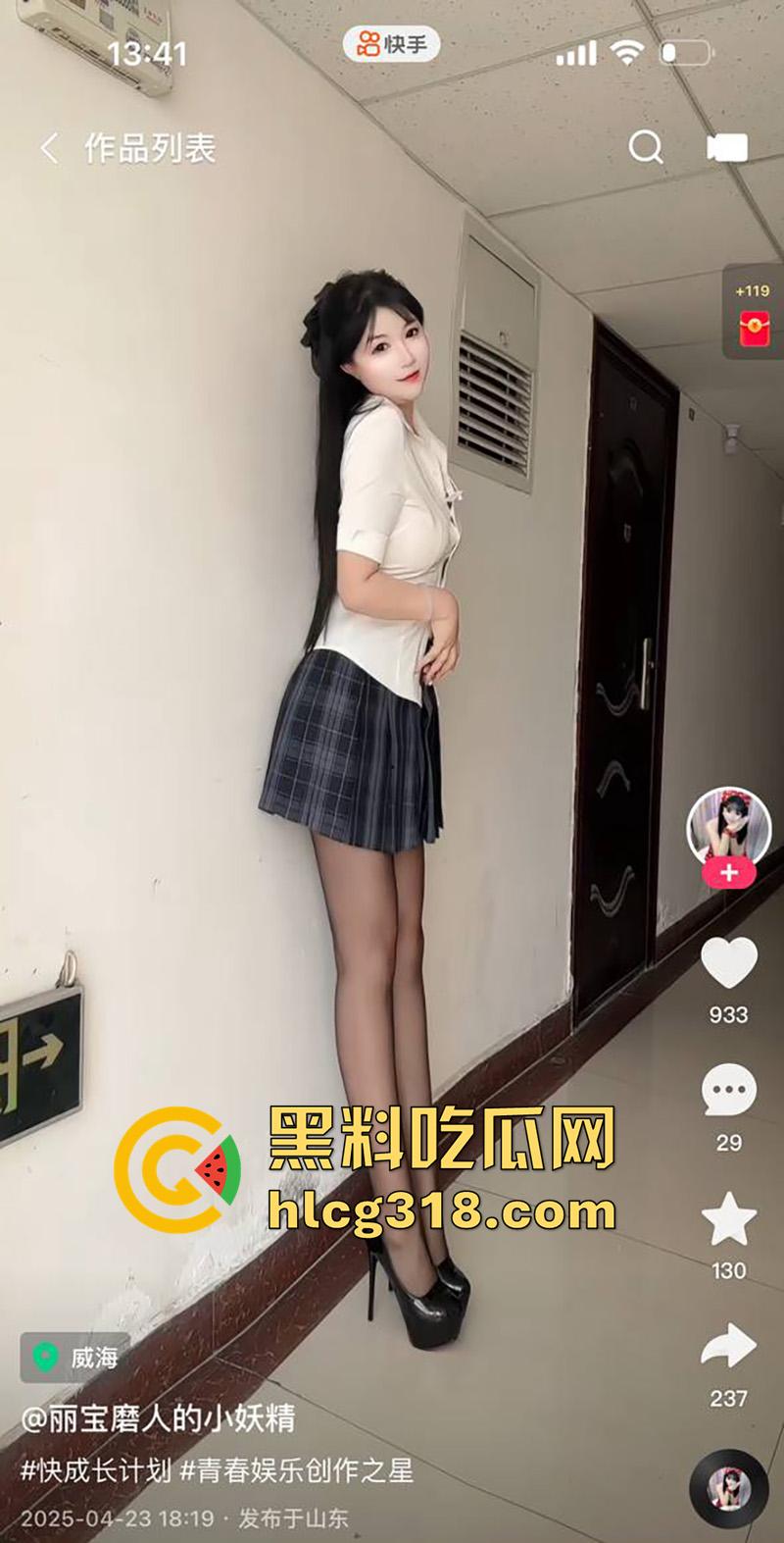 山东快手长腿骚逼【丽宝磨人的小妖精】，逆天长腿性感尤物，背着男友约炮金主，爆操骚穴淫水四溢！-3