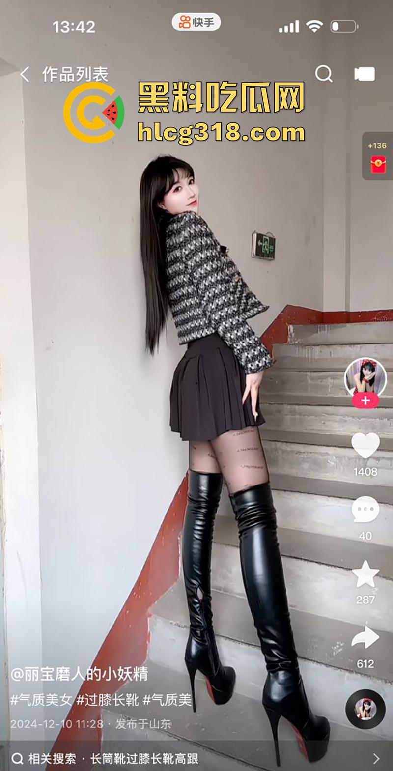 山东快手长腿骚逼【丽宝磨人的小妖精】，逆天长腿性感尤物，背着男友约炮金主，爆操骚穴淫水四溢！-6