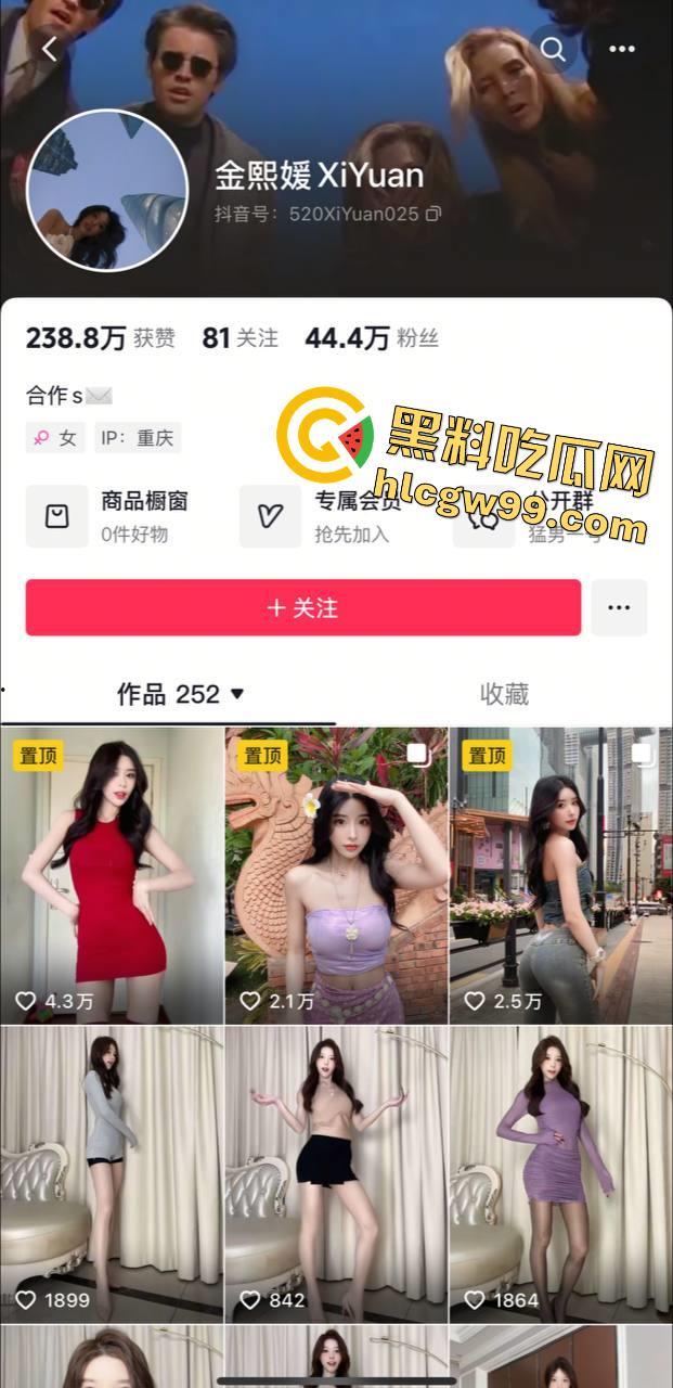 抖音44W粉【金熙媛】高价定制福利，各种情趣制服黑丝漏内骚舞，嫩乳肥臀狂抖不止-1